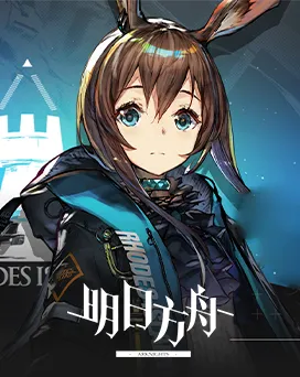 明日方舟 - 夜神模拟器电脑版畅玩